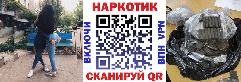 Виды наркотиков купить Эртиль Кокаин МЕТАДОН Alpha PVP Бошки Шишки МЕГА ССЫЛКА Галлюциногенные грибы Гашиш