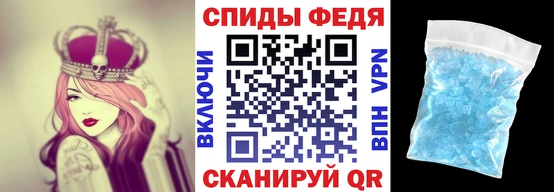 Амфетамин VHQ  купить наркотик  Эртиль 