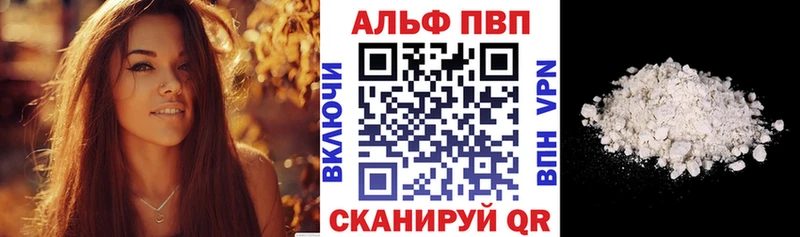 цена наркотик  Эртиль  гидра tor  A PVP мука 