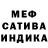 МЕТАДОН кристалл Alvaro Cruz