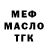 ТГК THC oil Nimezis