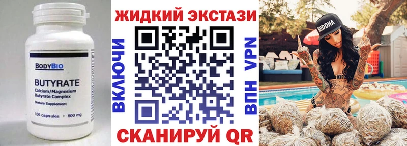 дарк нет как зайти  KRAKEN как зайти  Эртиль  БУТИРАТ 1.4BDO 