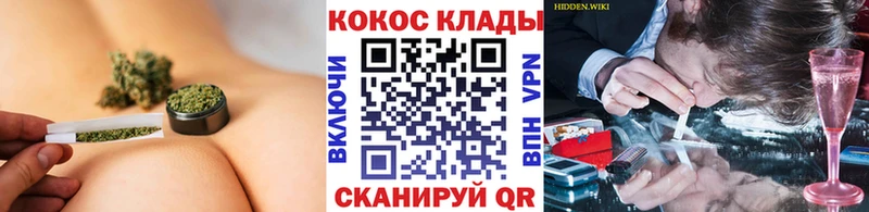 COCAIN Columbia  сайты даркнета наркотические препараты  Эртиль 