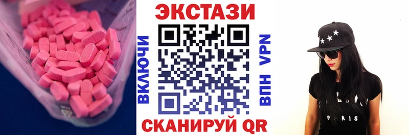 Ecstasy таблы  купить  цена  Эртиль 