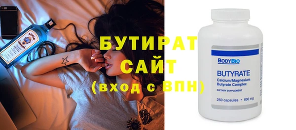 тгк Богородицк