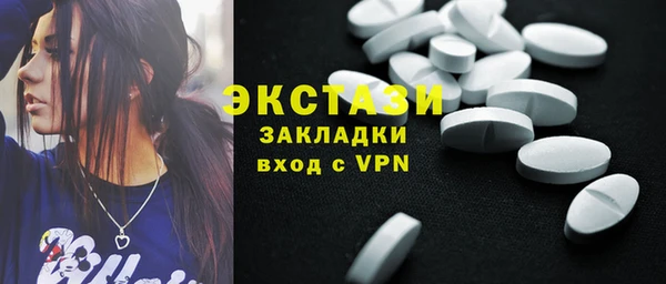 твердый Богородск