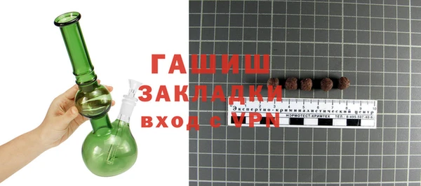 твердый Богородск