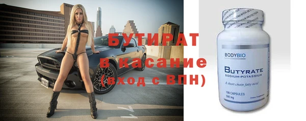 твердый Богородск