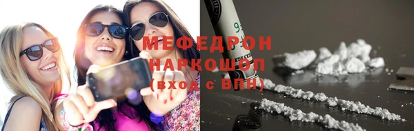 тгк Богородицк