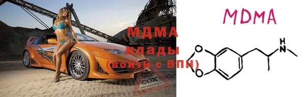 тгк Богородицк