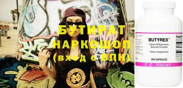 твердый Богородск