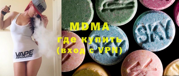 твердый Богородск