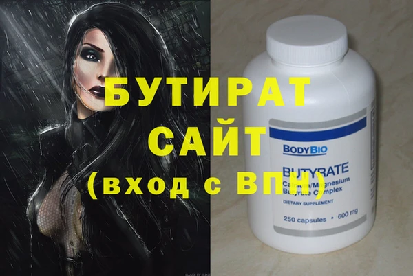 твердый Богородск