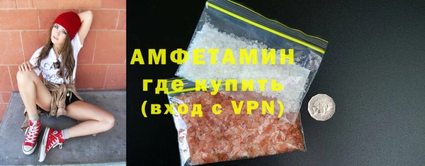 твердый Богородск