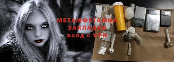 тгк Богородицк