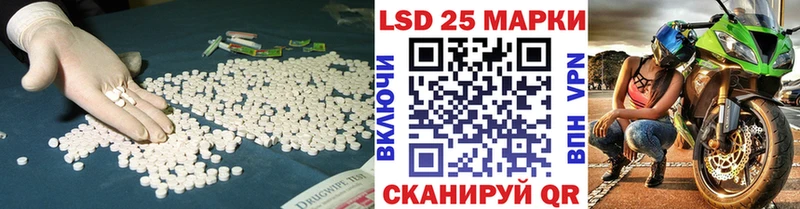 наркотики  darknet как зайти  LSD-25 экстази ecstasy  Эртиль 