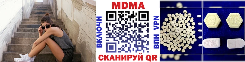 МДМА молли  где найти наркотики  Эртиль 