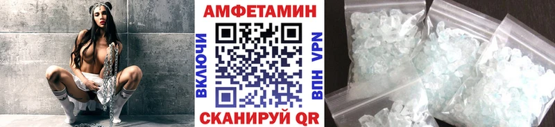 Метамфетамин Methamphetamine  Эртиль 